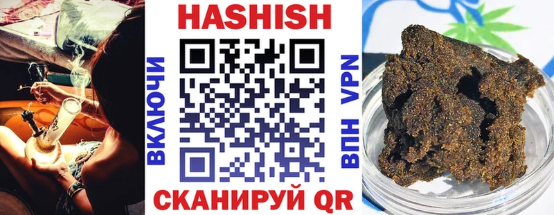 Купить закладку Канабис  КОКАИН  АМФЕТАМИН  Меф  А ПВП  Терек