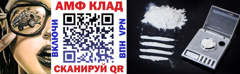 Amphetamine Розовый  Купить закладки  Терек 
