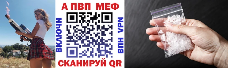 Купить где  Терек  Альфа ПВП кристаллы 