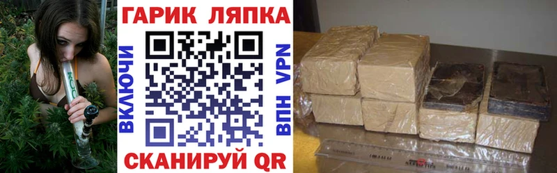 ГАШИШ гашик  Купить  Терек 