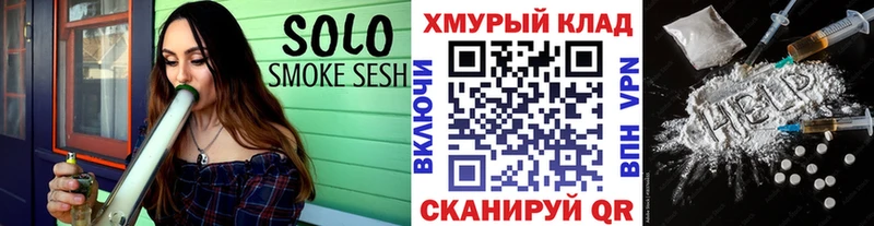 ГЕРОИН Heroin  Купить  Терек 