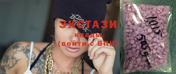 соль курить ск Лабытнанги