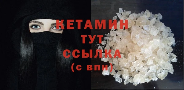 соль курить ск Лабытнанги