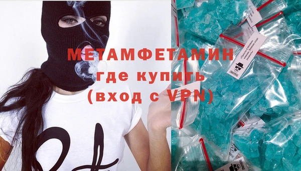 соль курить ск Лабытнанги