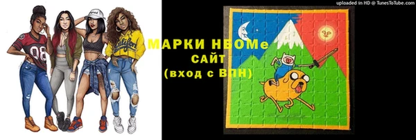 соль курить ск Лабытнанги