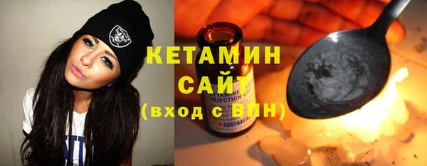 соль курить ск Лабытнанги