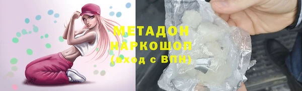 соль курить ск Лабытнанги