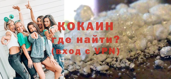 соль курить ск Лабытнанги