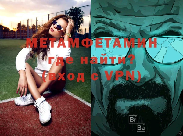 соль курить ск Лабытнанги