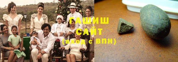 соль курить ск Лабытнанги