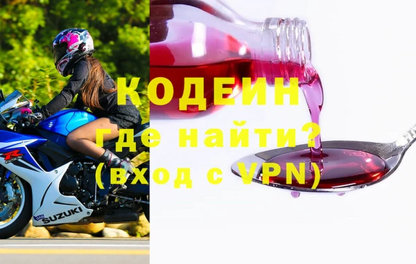 соль курить ск Лабытнанги