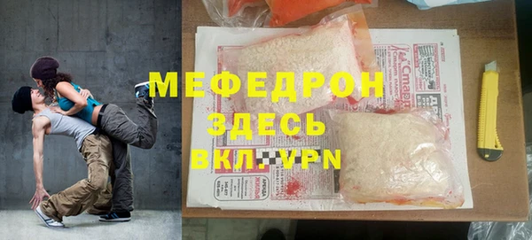 соль курить ск Лабытнанги