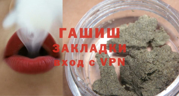 соль курить ск Лабытнанги