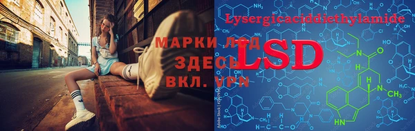 соль курить ск Лабытнанги