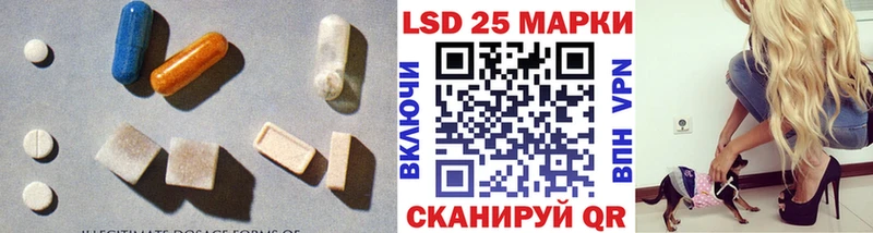 Купить  Терек  LSD-25 экстази ecstasy 