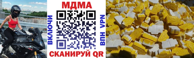 MDMA молли  Купить закладки  Терек 