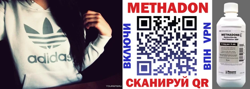 Купить  Терек  Метадон кристалл 