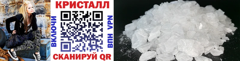 МЕТАМФЕТАМИН витя  Купить где  Терек 